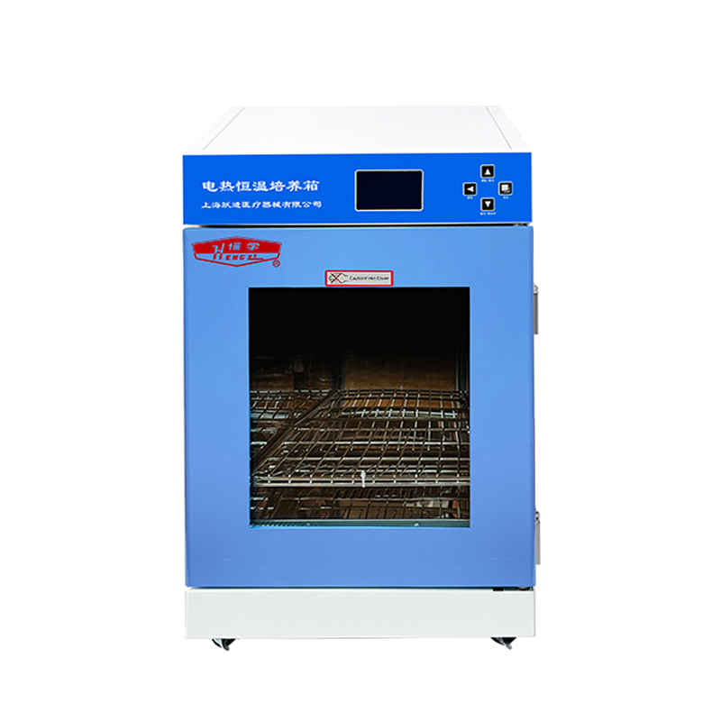 上海躍進(jìn)HDPF-20電熱恒溫培養(yǎng)箱